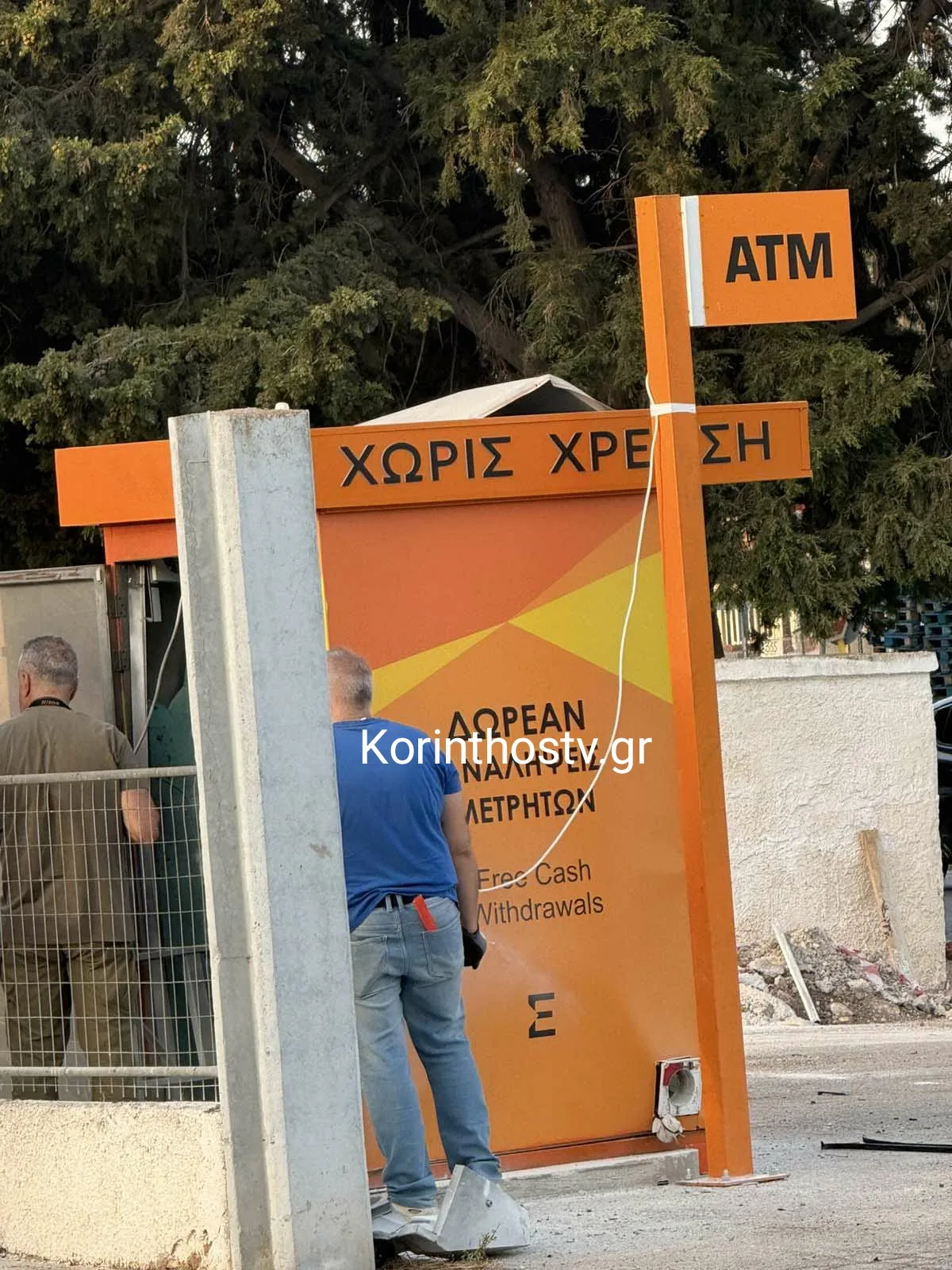 Ανατίναξαν ΑΤΜ στην Περαχώρα: Λεία-μαμούθ πάνω από 90.000 ευρώ - Φωτογραφία 1