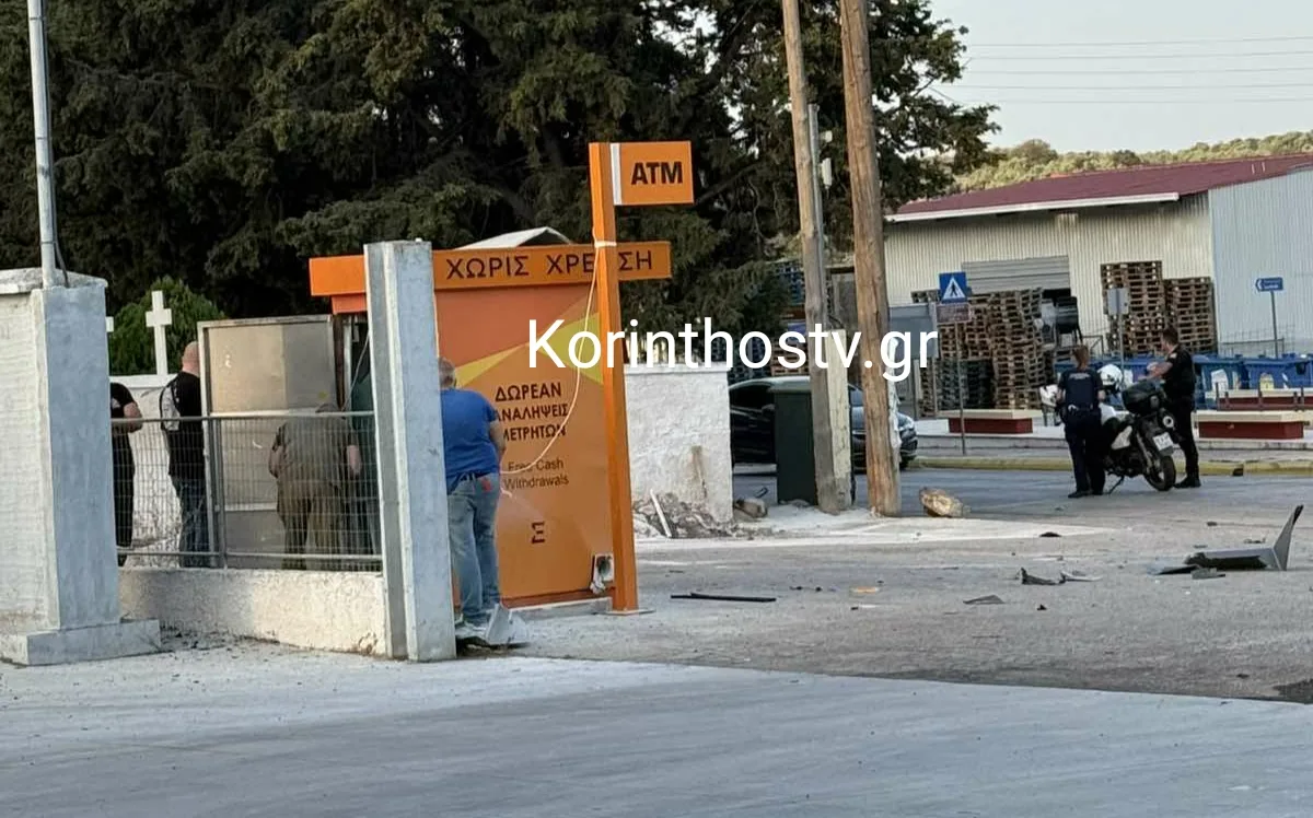 Ανατίναξαν ΑΤΜ στην Περαχώρα: Λεία-μαμούθ πάνω από 90.000 ευρώ - Φωτογραφία 2