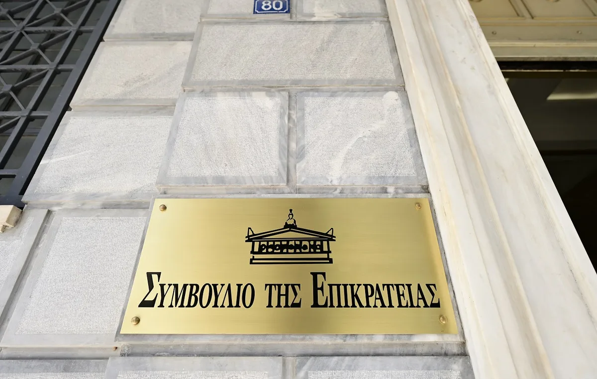 Ιδιωτικά πανεπιστήμια: Άδεια λειτουργίας σε κτίριο που έκρινε ακατάλληλο το ΣτΕ - Φωτογραφία 1