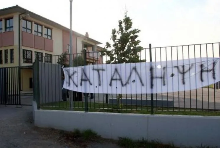 Καταλήψεις σε σχολεία: Ραγδαία αύξηση και νέα μέτρα από το Υπουργείο - Φωτογραφία 3